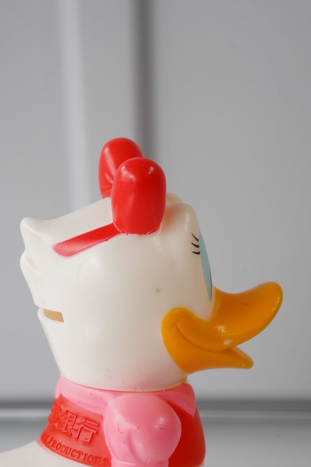 三菱銀行 非売品 デイジーダック ソフビ貯金箱｜ 1980年代 昭和レトロ