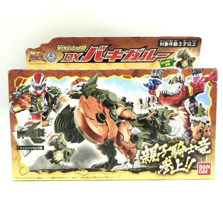 フィギュア】ジュラシックパーク ワールド ガチャコンプリート30体
