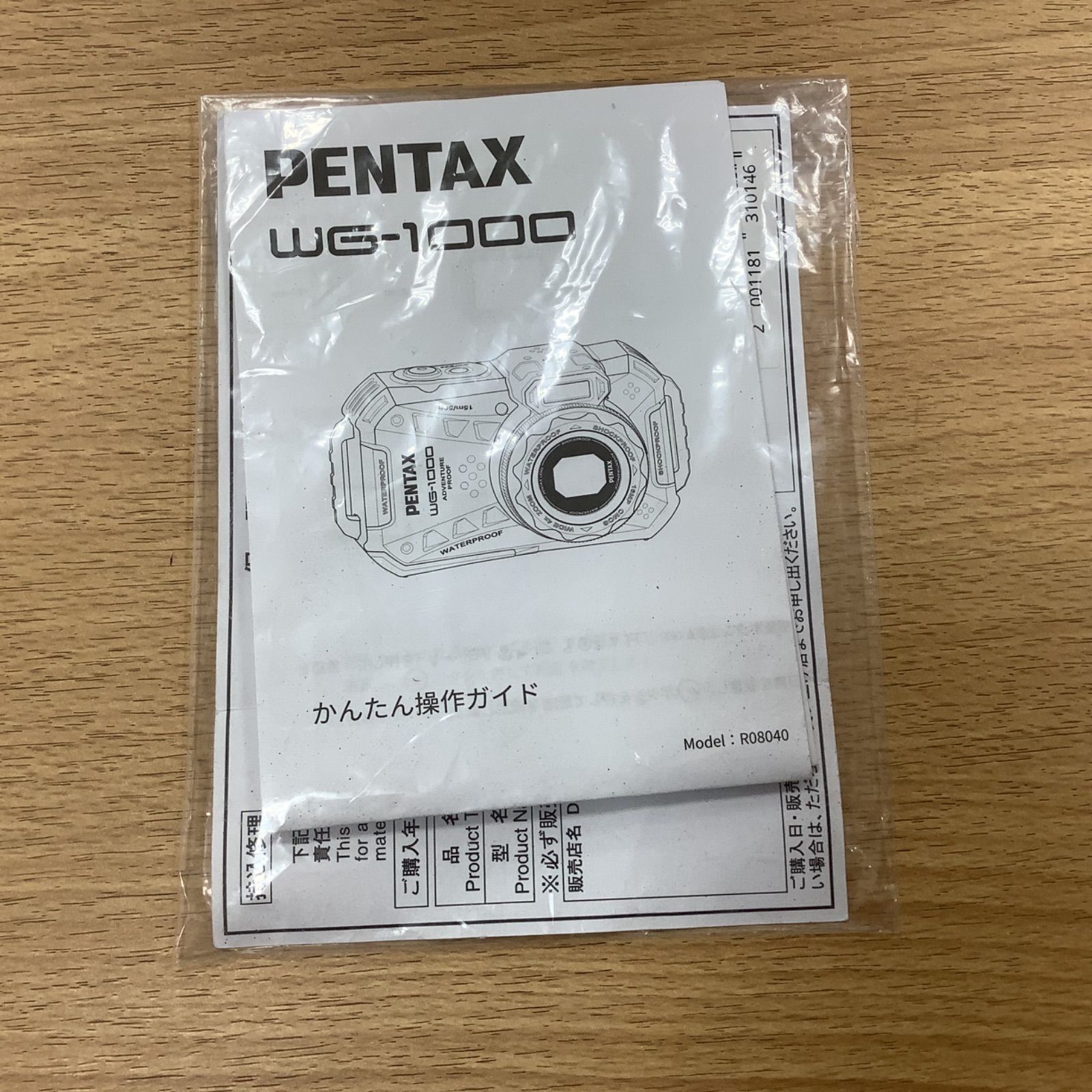 D1868 PENTAX WG-1000 レンズエラー - メルカリ
