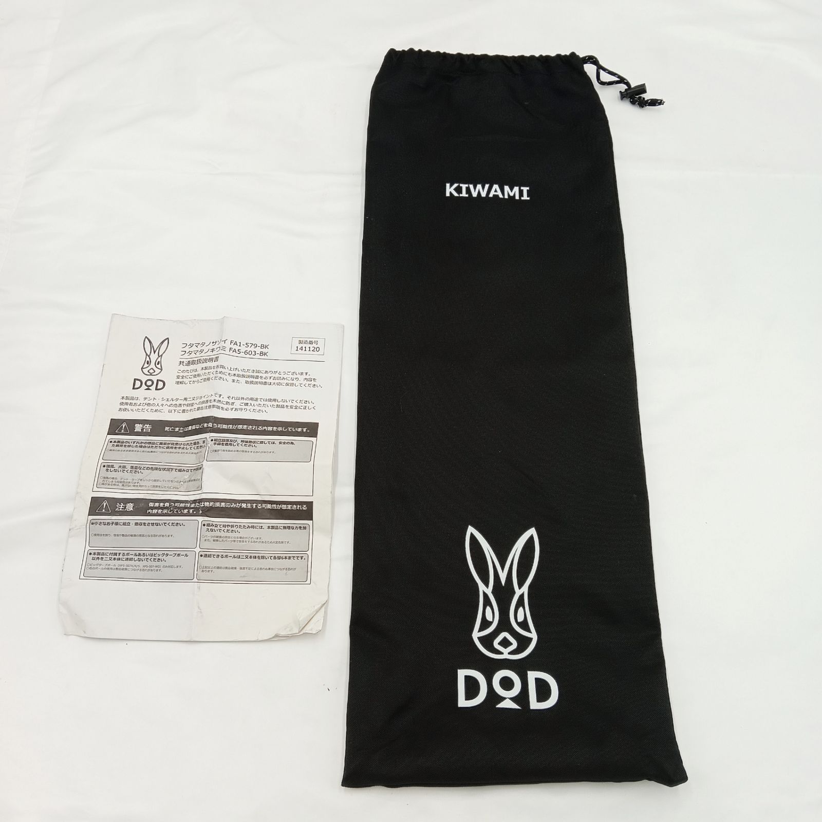 ◇DOD(ディーオーディー) フタマタノキワミ FA5-603-BK - メルカリ