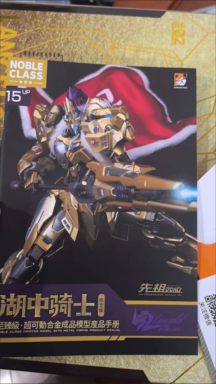 Moshow 模寿『先祖効応』MCT-E02 湖の騎士 特別限定版 塗装済み可動