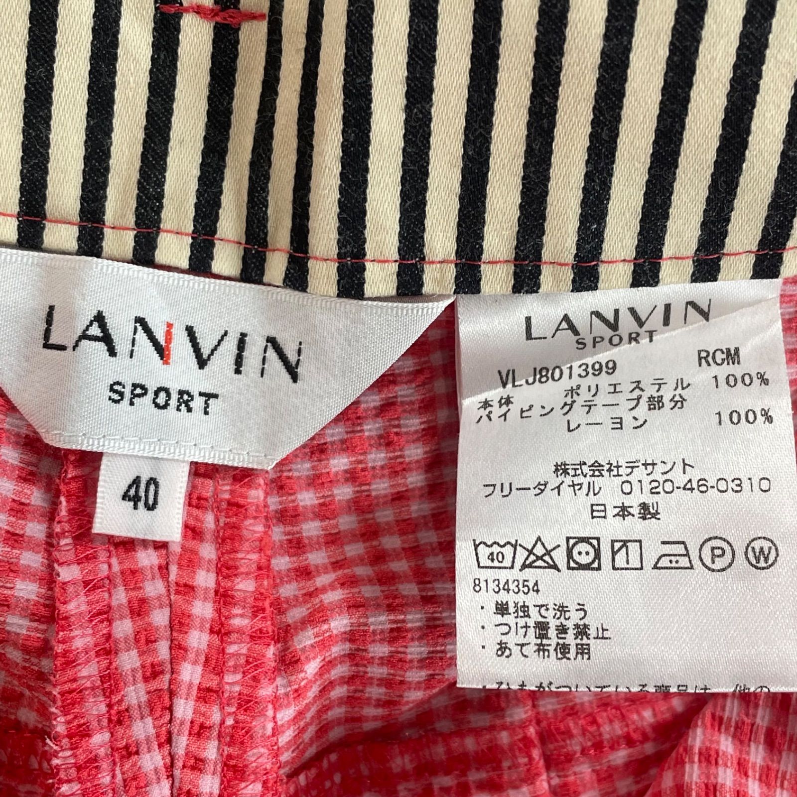 日本製 LANVIN SPORTS ランバンスポール ロングパンツ スラックス 
