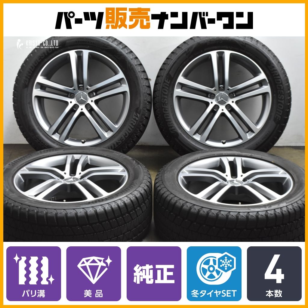 【バリ溝】20インチベンツGLE用スタッドレスタイヤホイールブリヂストンDMV3 バリ溝 美品】メルセデス ベンツ GLE 純正 20in 8.5J +42 PCD112
