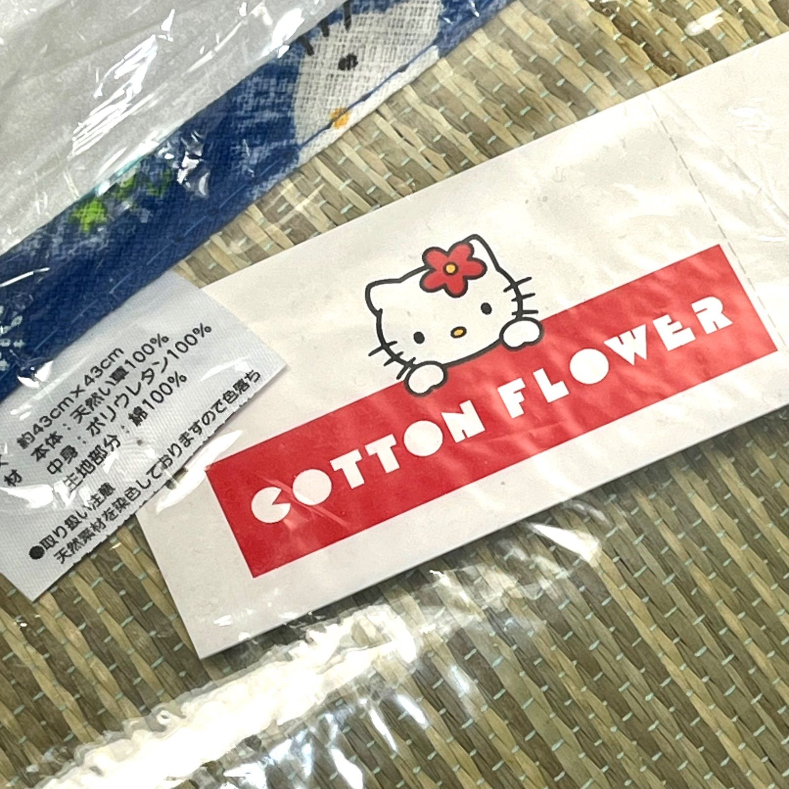 ◼︎新品未開封◼︎【SANRIO ハローキティ】イグサ クッション 2枚