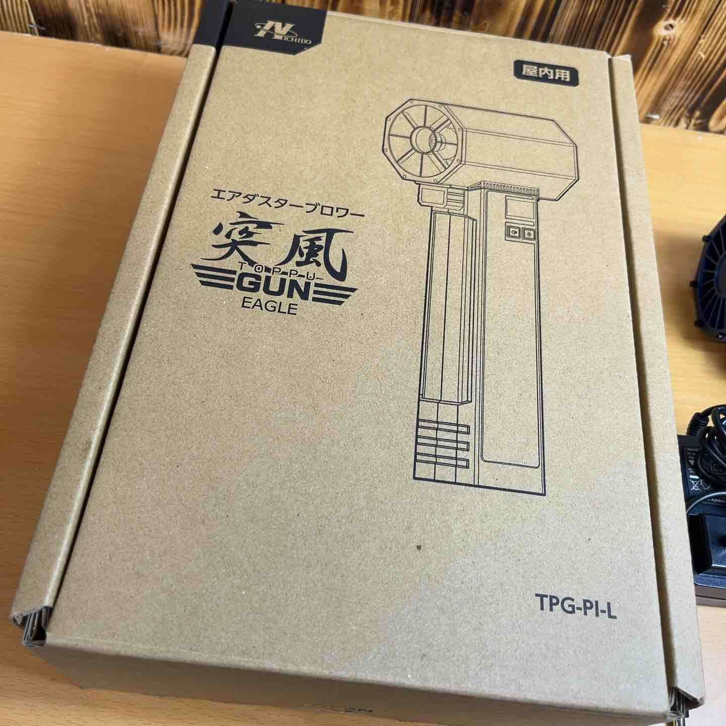 ◇日動 エアダスターブロワー 突風GUN イーグル TPG-PI-L【越谷店 