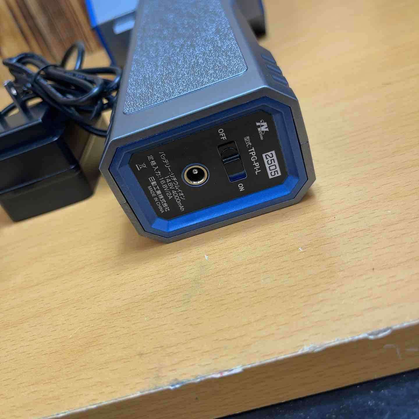◇日動 エアダスターブロワー 突風GUN イーグル TPG-PI-L【越谷店 