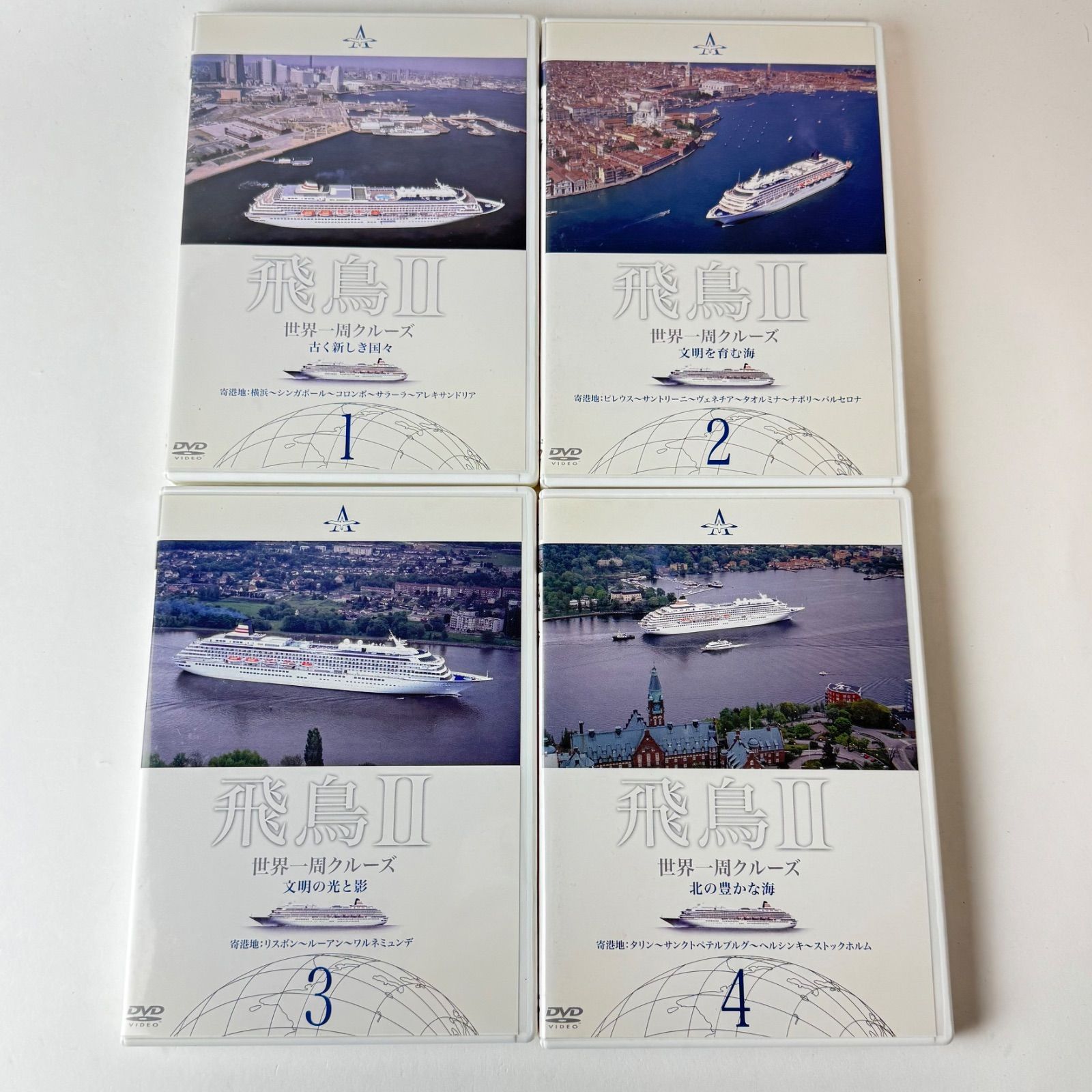 飛鳥II世界一周クルーズ～豪華客船でめぐる世界の旅～〈7枚組〉DA-0995
