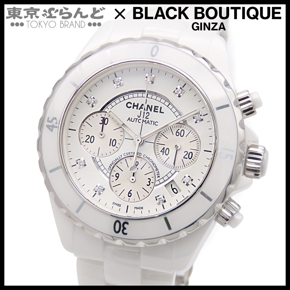 H2009 CHANEL純正ベゼル ホワイト シャネルJ12 バケットダイヤベゼル