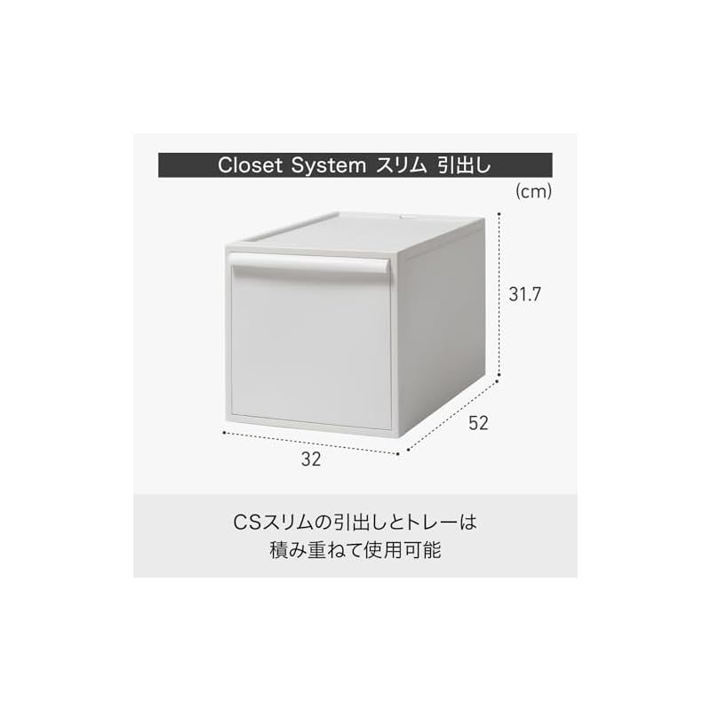 【在庫セール】ライクイット (like-it) 収納ボックス 約幅32×奥52× Amazon｜ライクイット (like-it) 収納ボックス 約幅32×奥52×高21.4cm