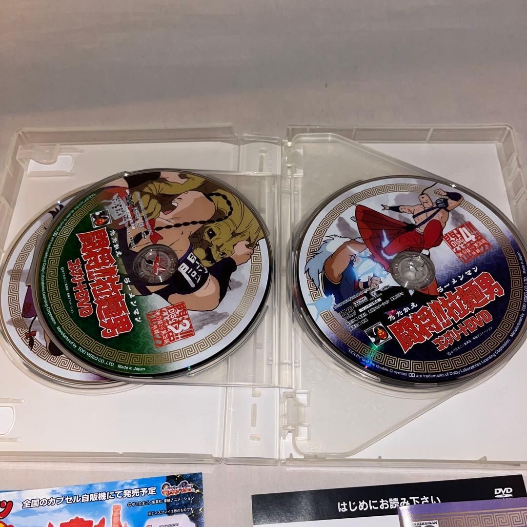 予約特典付】闘将!!拉麺男 コンプリートDVD 初回生産限定 ☆DVD