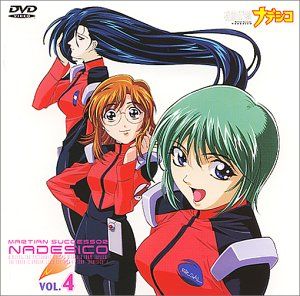 機動戦艦ナデシコ VOL.4 [DVD] - メルカリ