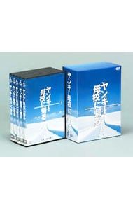 DVD／ヤンキー母校に帰る DVD-BOX 限定盤 【公式通販】