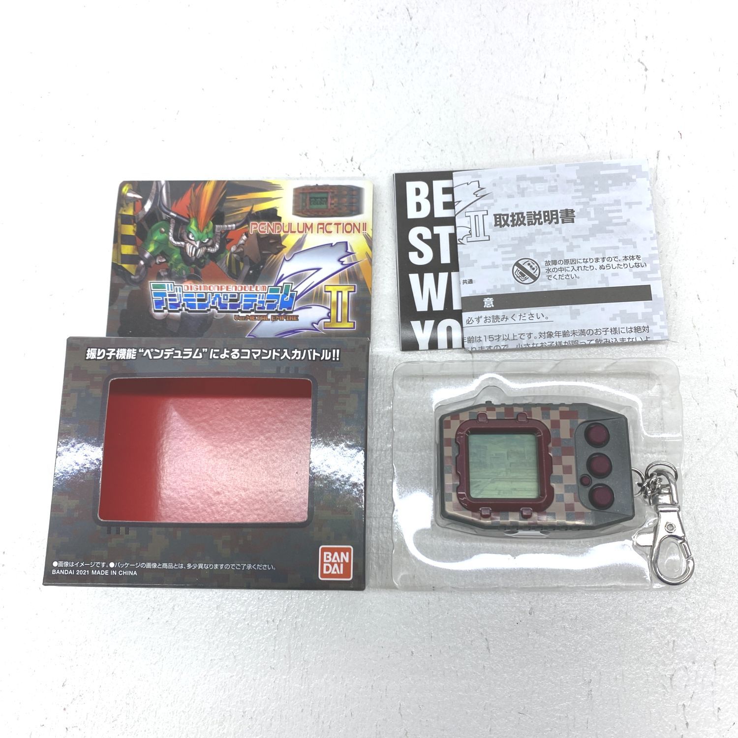 未開封】デジモンペンデュラムZII VerMETAL EMPIRE デジタルモンスター