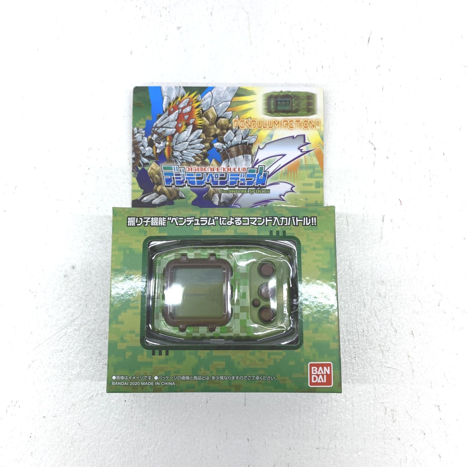 デジモンペンデュラム　緑 ☆加古川物流】【美品】デジモンペンデュラムZ Ver. NATURE SPIRITS