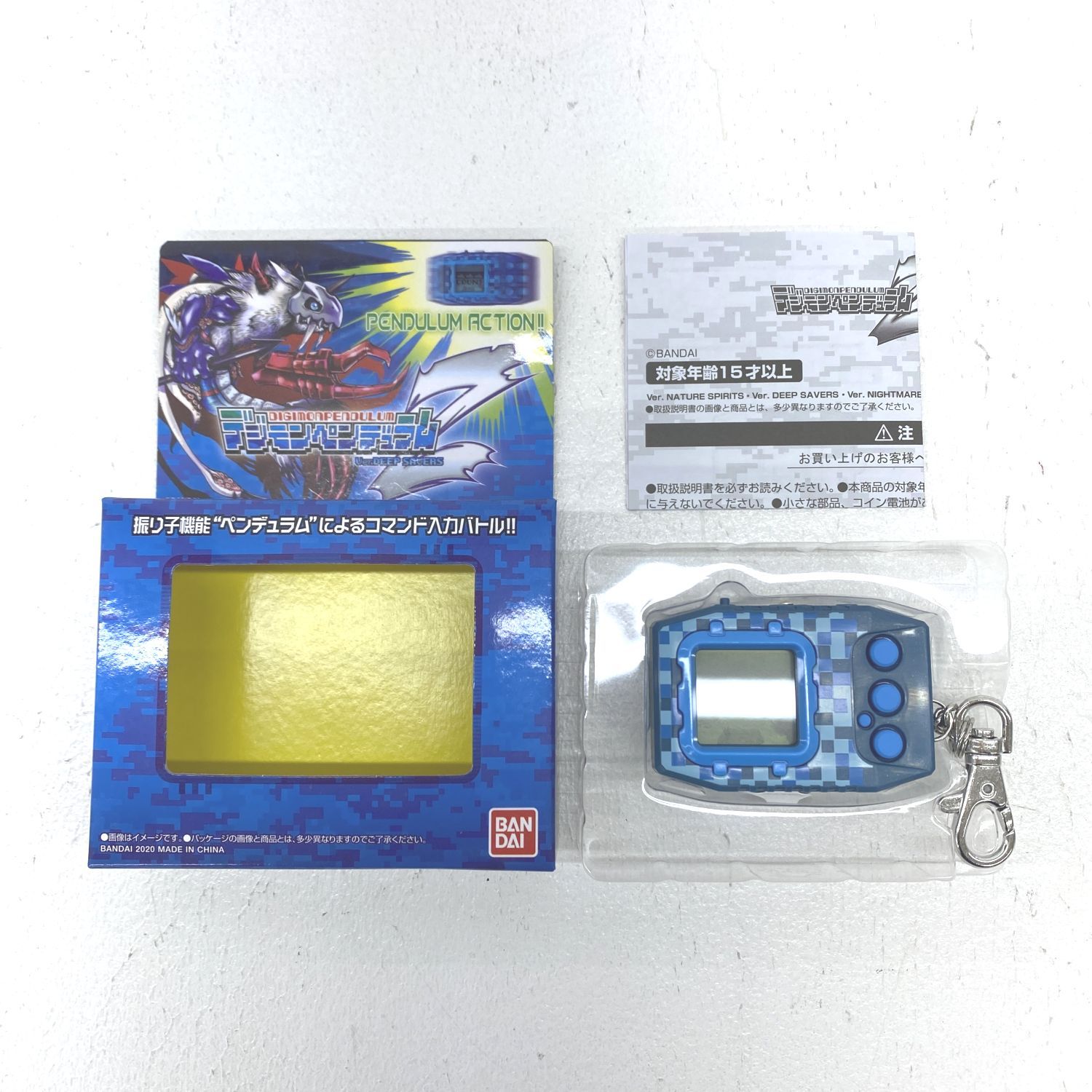 【中古】BANDAI デジモンペンデュラム ☆加古川物流】【美品】デジモンペンデュラムZ Ver. DEEP SAVERS 【713