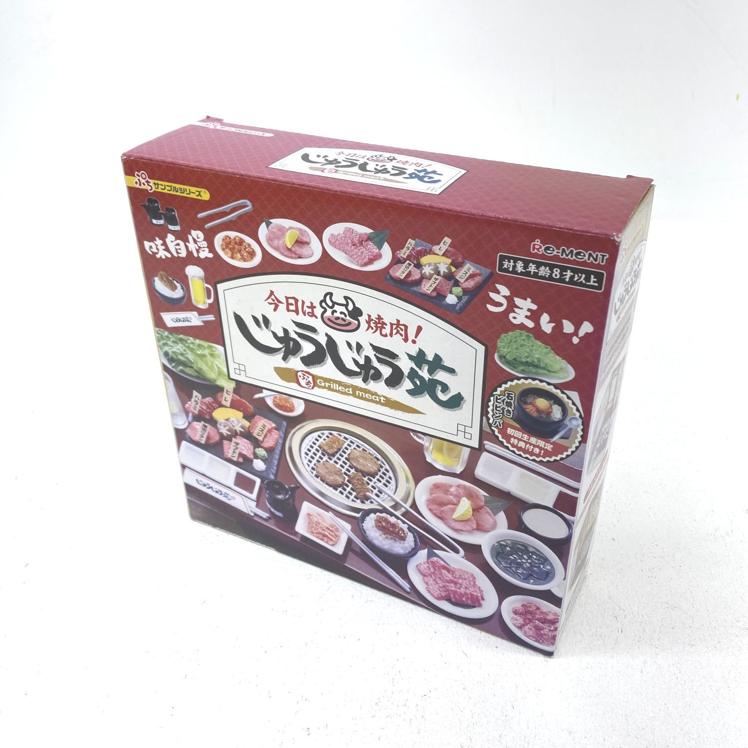 ☆加古川物流】【中古・内袋未開封品】ぷちサンプルシリーズ 今日は