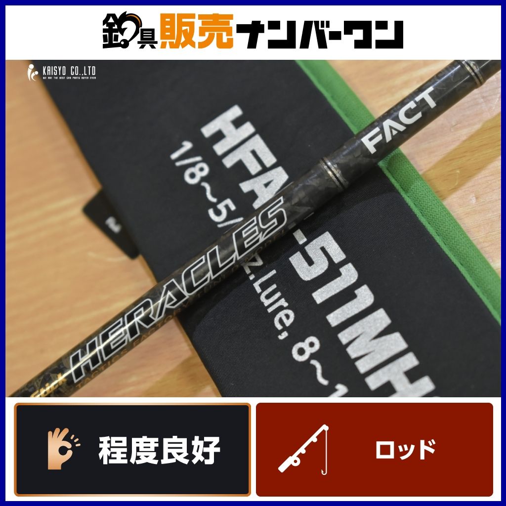 エバーグリーン コンバットスティック ヘラクレス ファクト HFAC