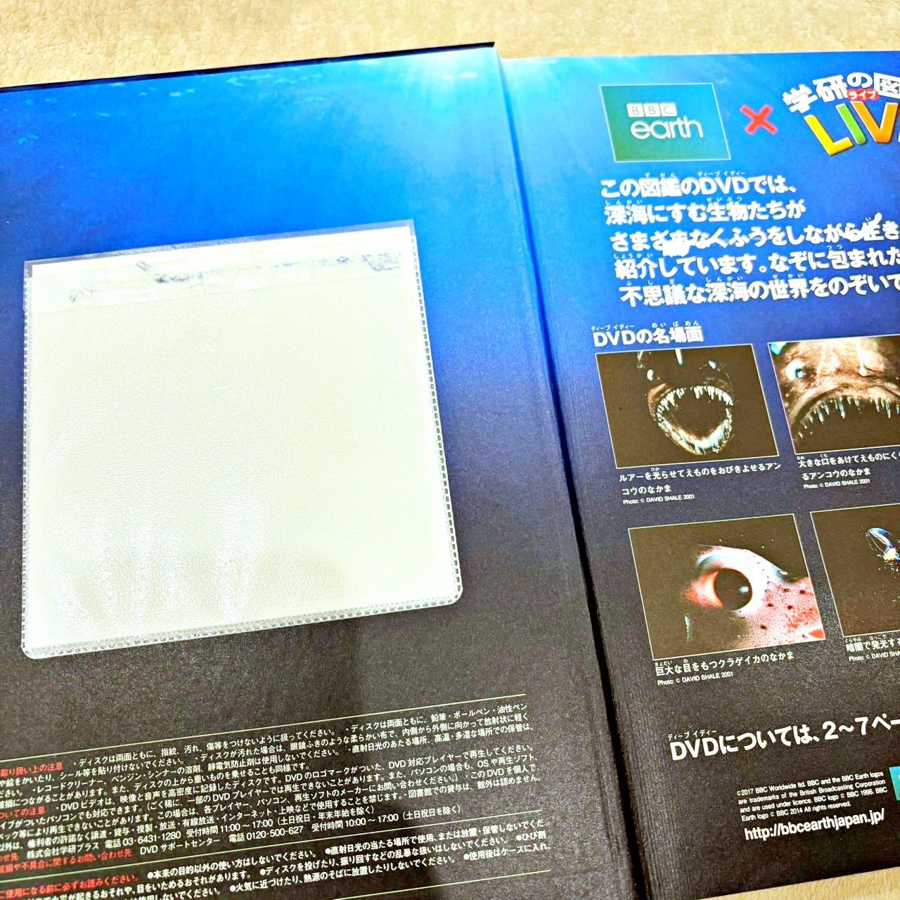 学研の図鑑LIVE 11冊セット - メルカリ