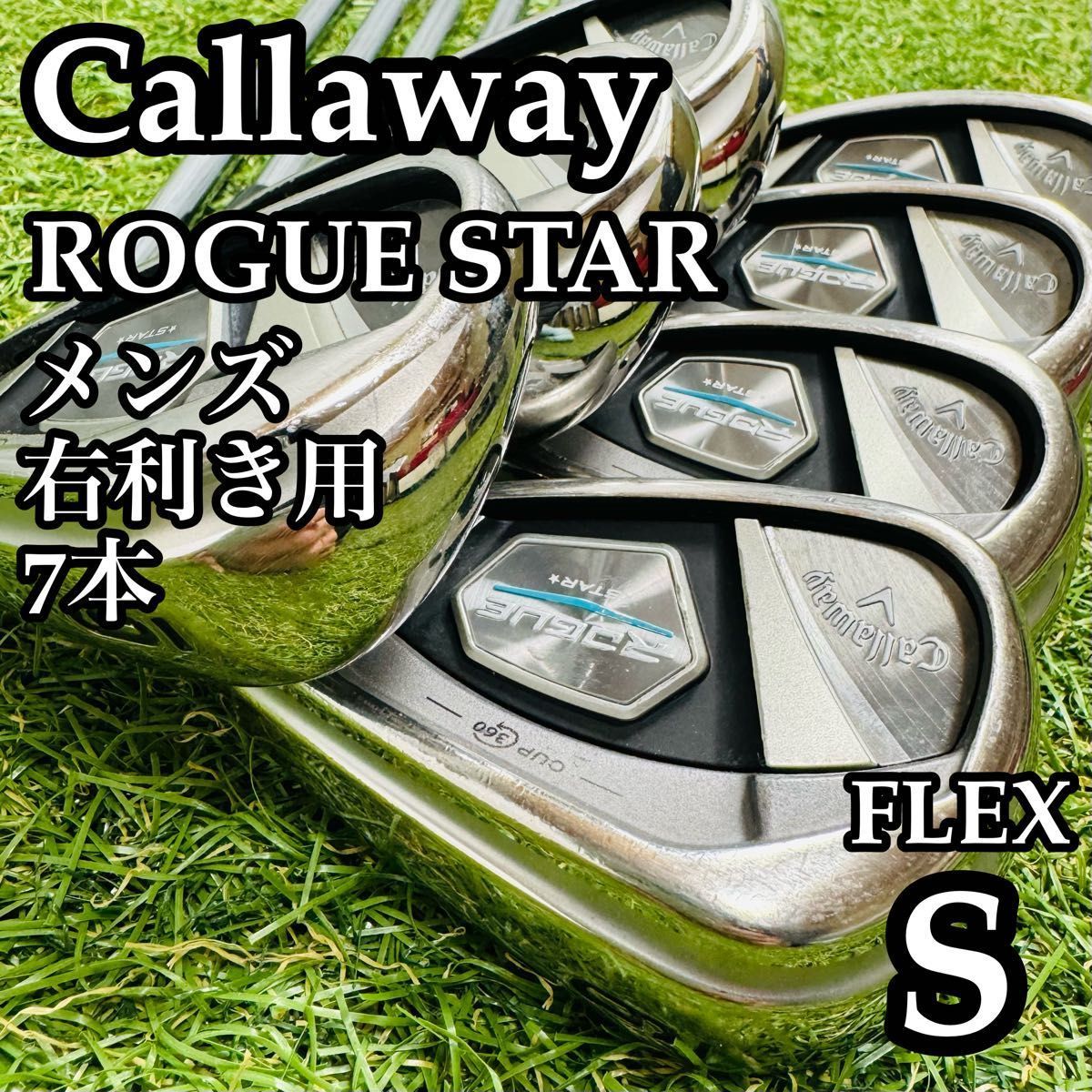 良品】初心者推奨 キャロウェイ ローグスター メンズアイアンセット 7