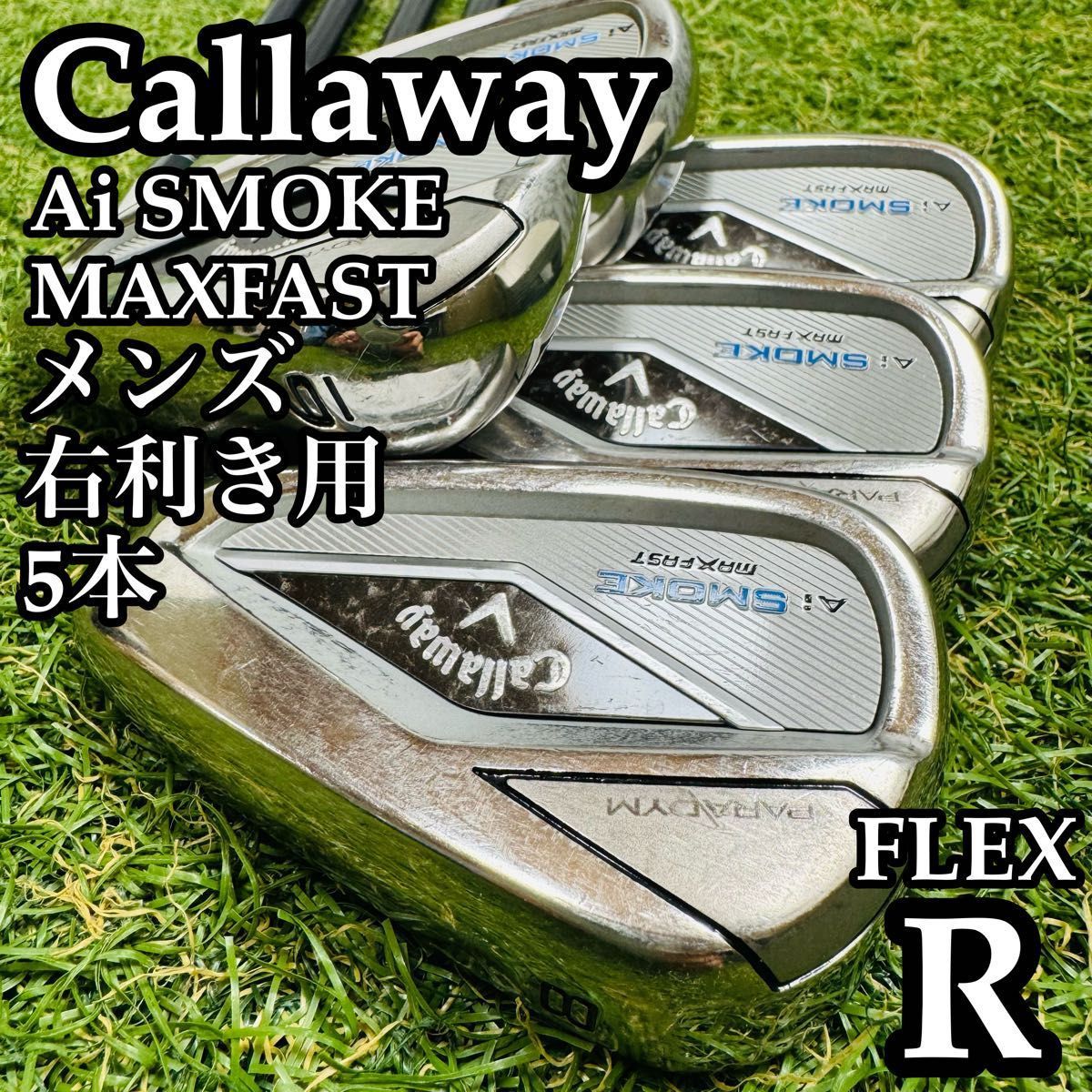 良品】キャロウェイ Aiスモーク マックスファースト メンズアイアン 5
