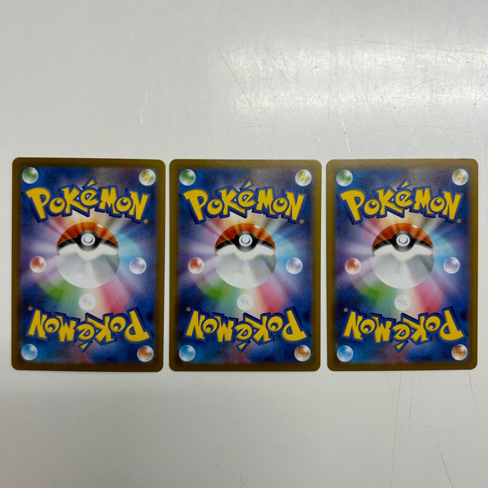 盛岡】ポカブ チャオブー エンブオー AR sv11W 096,097,098/086 3枚