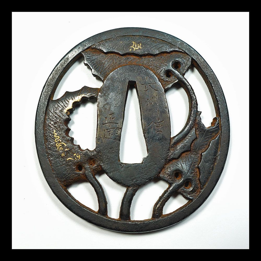 ☆在銘 長州住正定 鉄地竪丸形葉透鐔 毛彫 金象嵌 鋤下彫 角耳小肉 両