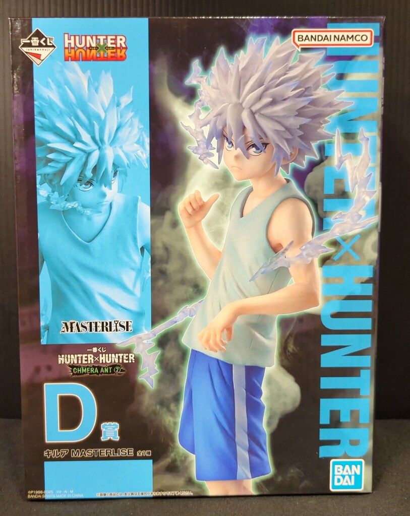 一番くじ HUNTER×HUNTER CHMERA ANT② A賞 D賞 BANDAI SPIRITS 一番くじ HUNTER×HUNTER CHMERA ANT 2 D賞 キルア
