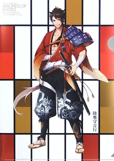 刀剣乱舞 陸奥守吉行 クリアファイル 中古】クリアファイル 陸奥守吉行 A4メタリッククリアファイル 「刀剣