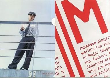 【リーダーの憂鬱】未使用 ふれ愛家族96 中居正広 Tシャツ SMAP ニッセイ リーダーの憂鬱】未使用 ふれ愛家族96 中居正広 Tシャツ SMAP ニッセイ