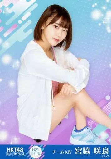 中古】生写真(AKB48・SKE48) H21 011-2：宮脇咲良/「HKT48 栄光の