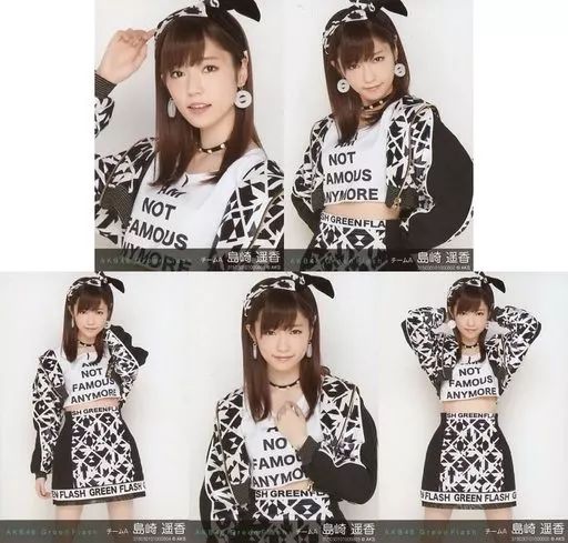 中古】生写真(AKB48・SKE48) ◇島崎遥香/AKB48 個別生写真「Green