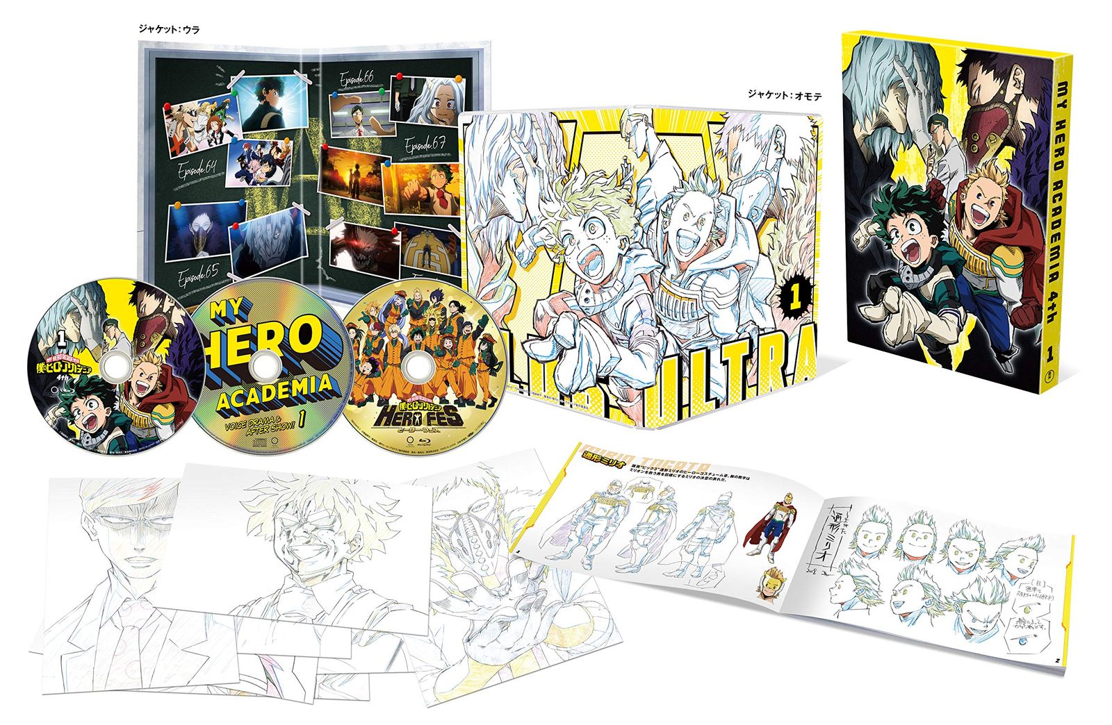 僕のヒーローアカデミア 4th Vol.1 DVD 初回生産限定版 - メルカリ