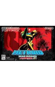 GBA／メトロイド ゼロミッション 【公式通販】
