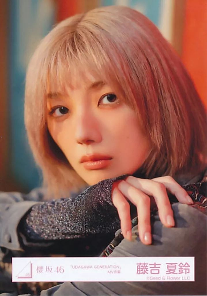 中古】生写真(乃木坂46) 藤吉夏鈴/バストアップ/櫻坂46ランダム生写真