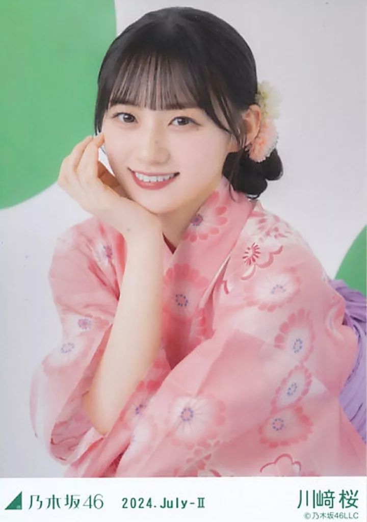 中古】生写真(坂道シリーズ) 川崎桜/上半身・座り・浴衣/レアVer