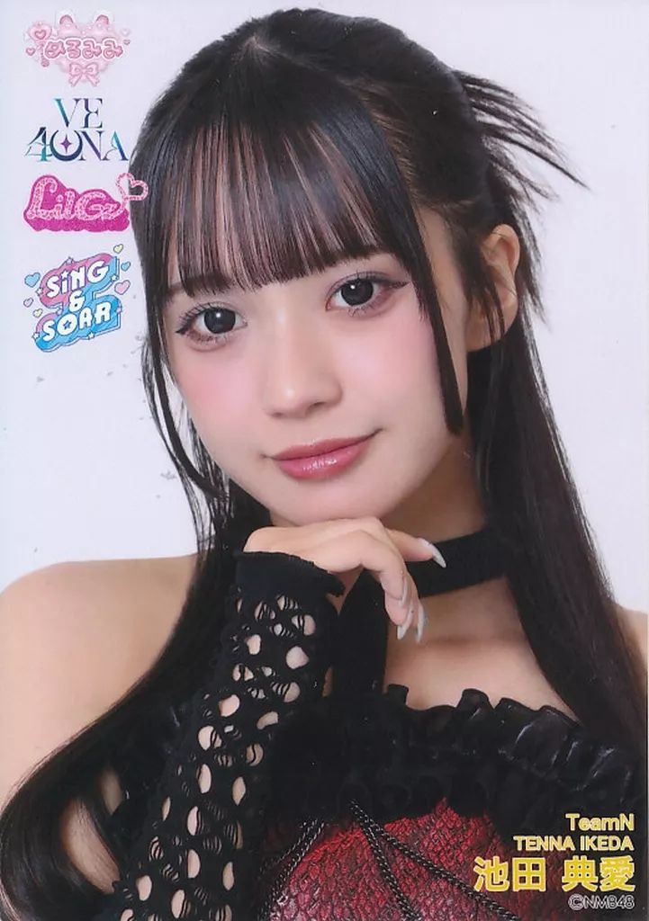 中古】生写真(AKB48・SKE48) NMB48/池田典愛/バストアップ/NMB48 難波