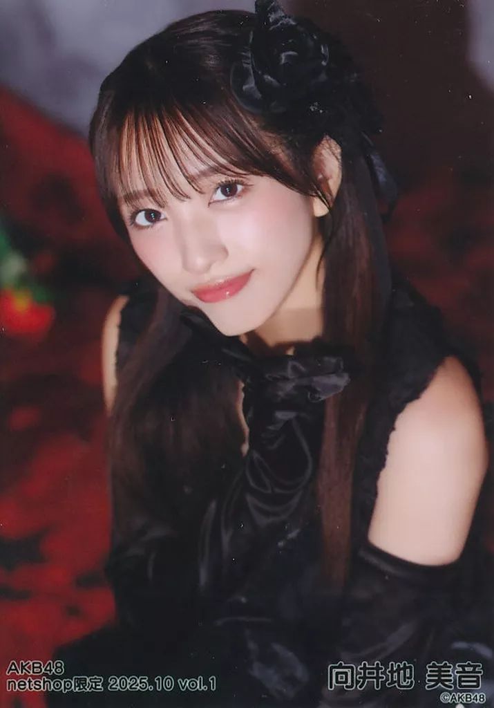 中古】生写真(AKB48・SKE48) AKB48/向井地美音/バストアップ/AKB48