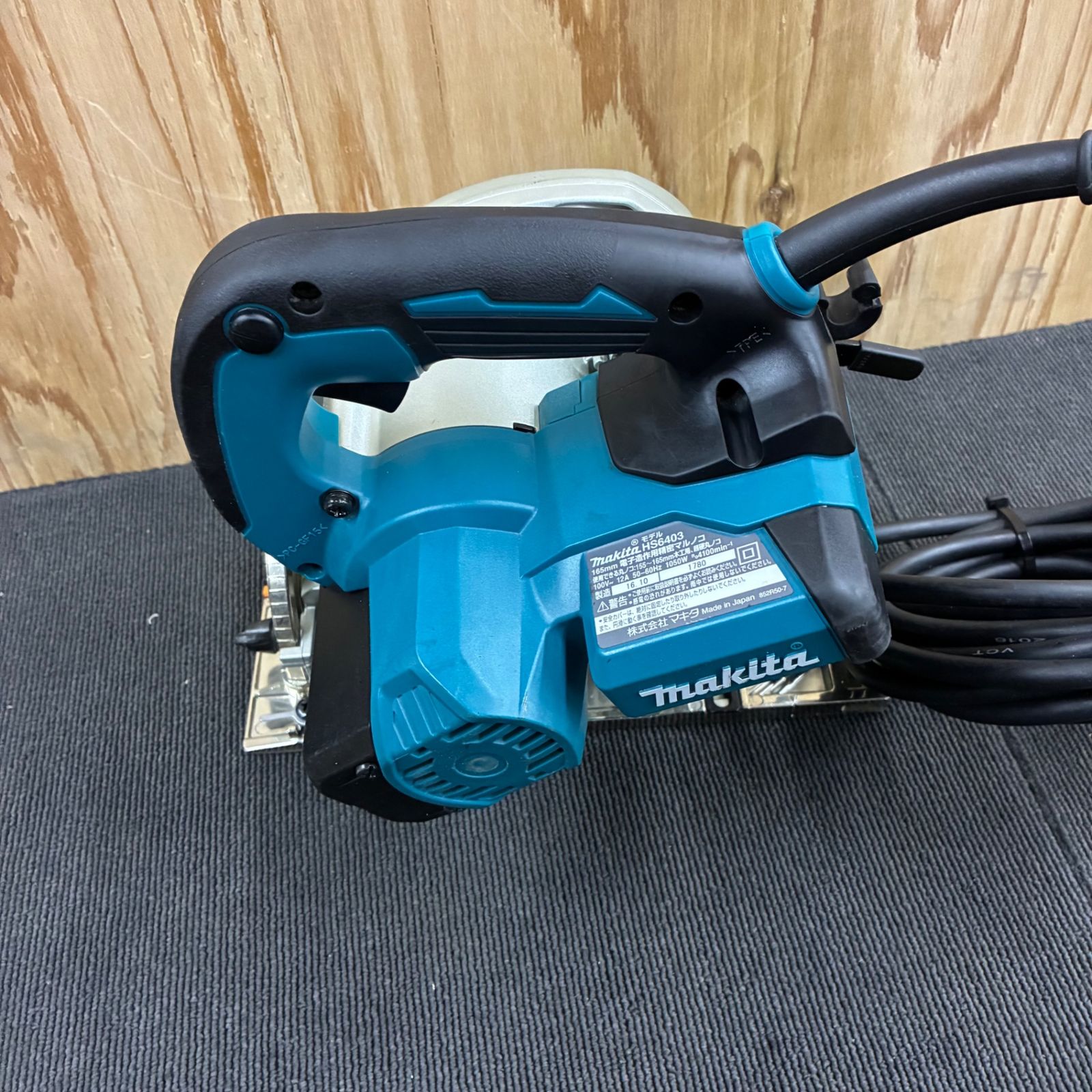 ◇マキタ(makita) 165mm電子造作用精密マルノコ HS6403 【中古