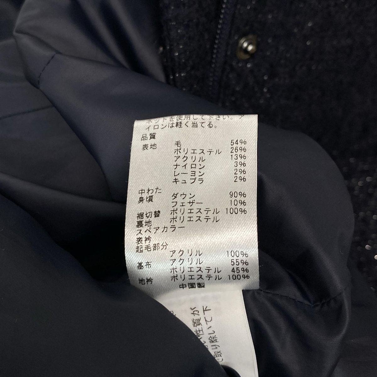 TOCCA(トッカ) ダウンコート サイズ4 S レディース - ダークネイビー