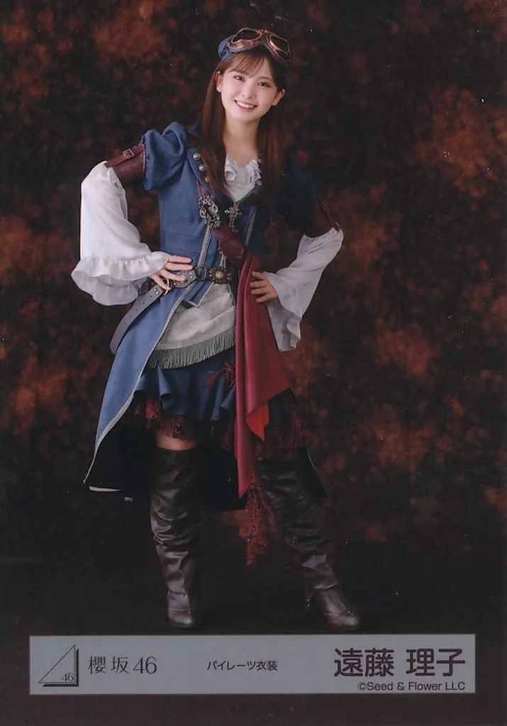 中古】生写真(乃木坂46) 櫻坂46/遠藤理子/全身/櫻坂46ランダム生写真