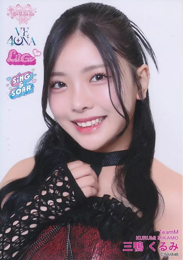 中古】生写真(AKB48・SKE48) NMB48/三鴨くるみ/バストアップ/NMB48