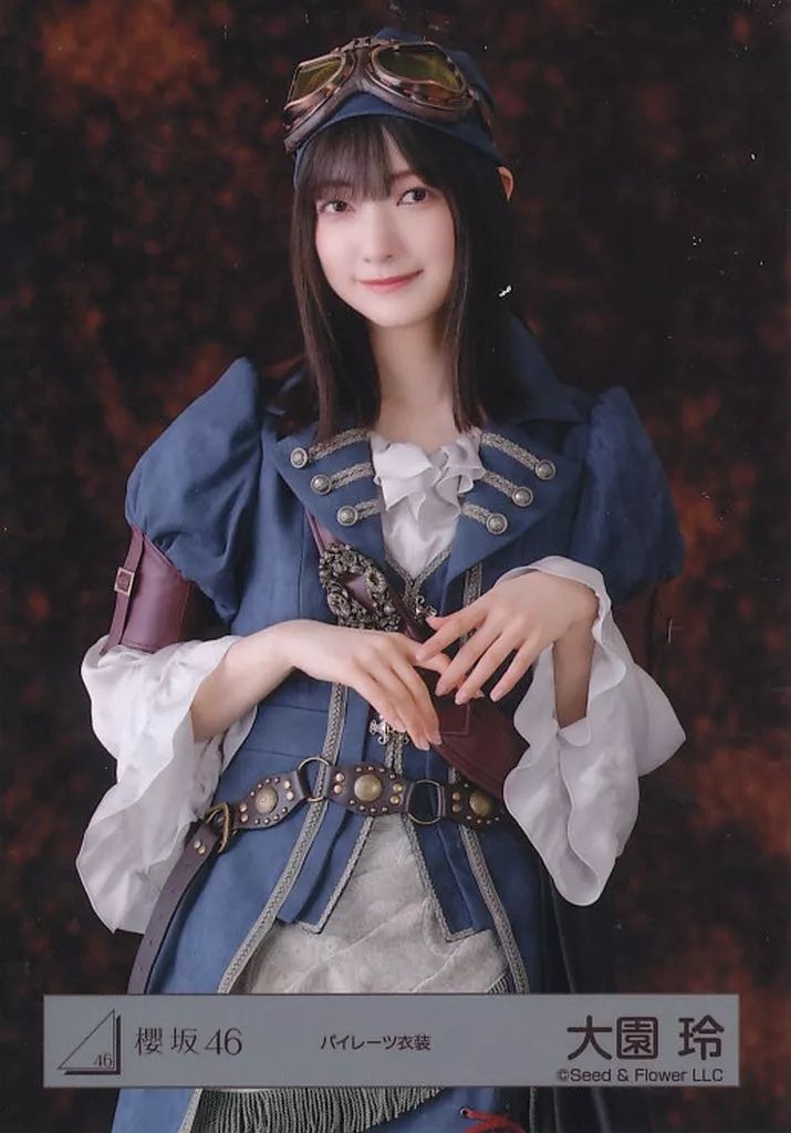 中古】生写真(坂道シリーズ) 櫻坂46/大園玲/上半身/櫻坂46ランダム生