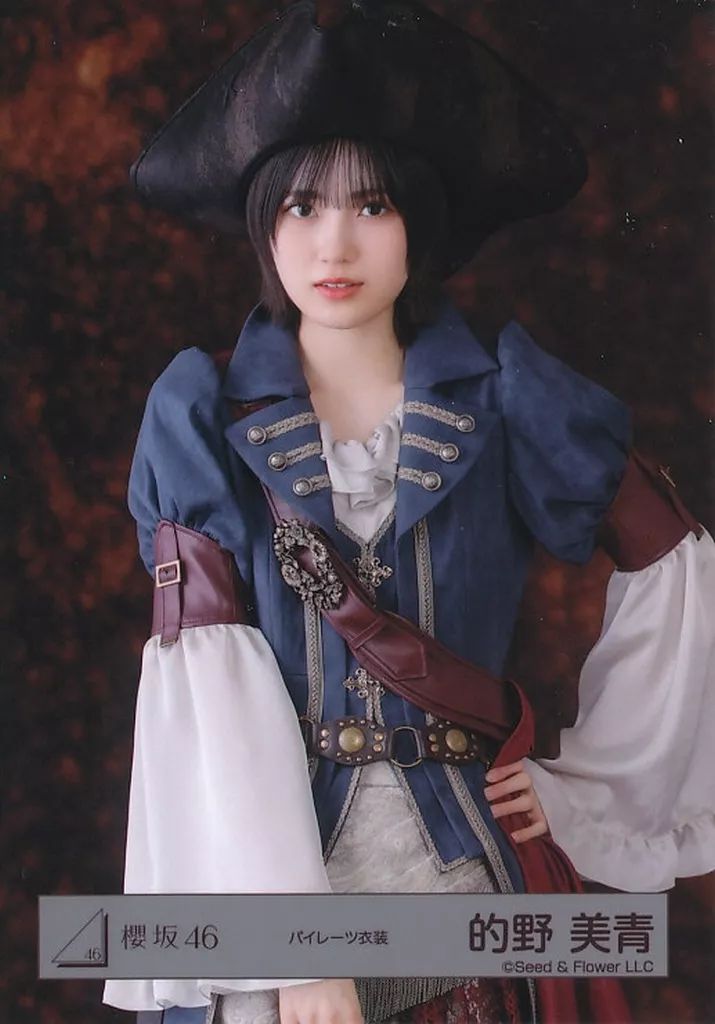 櫻坂46的野美青 生写真 まとめ売り 櫻坂46 的野美青 生写真 7枚まとめ売り - メルカリ