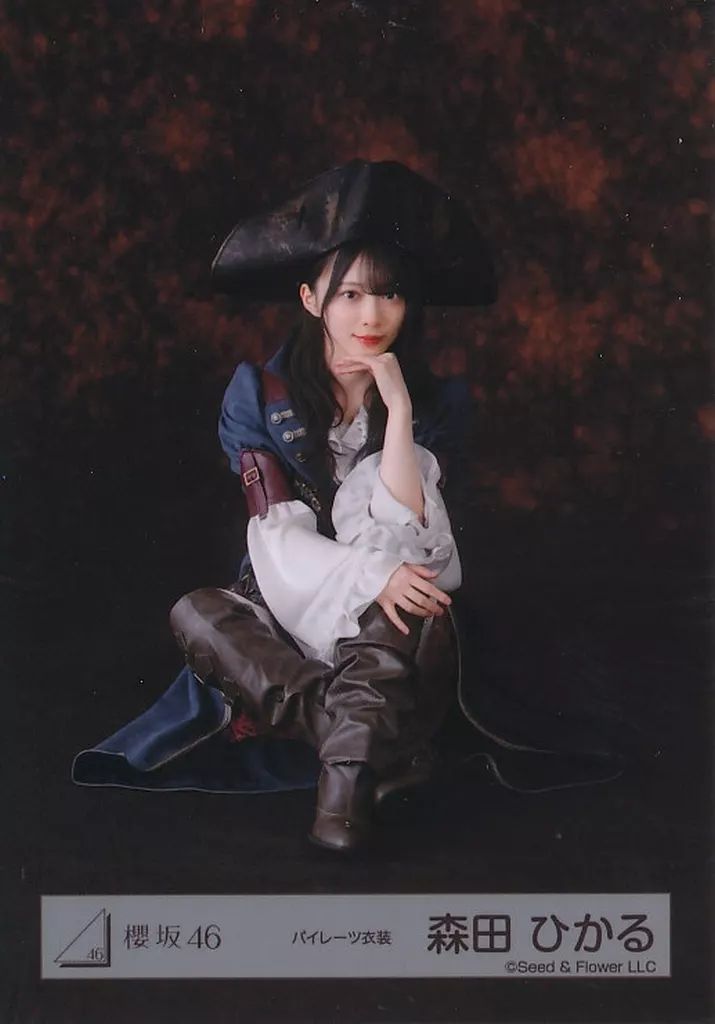中古】生写真(乃木坂46) 櫻坂46/森田ひかる/座り/櫻坂46ランダム生写真