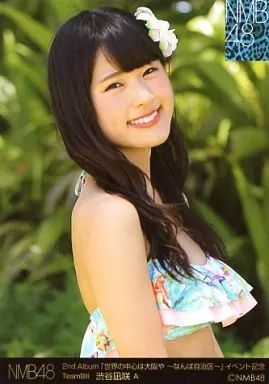 中古】生写真(AKB48・SKE48) A ： 渋谷凪咲/2nd Album「世界の中心は