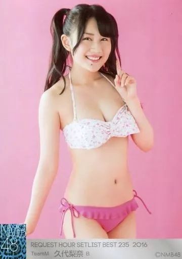中古】生写真(AKB48・SKE48) B ： 久代梨奈/「2016 REQUEST HOUR