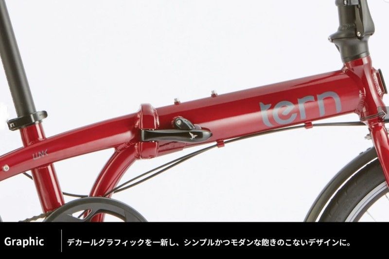 送料当社負担(一部地域除く) 新品 tern ターン LINK A7 リンクA7 (Red