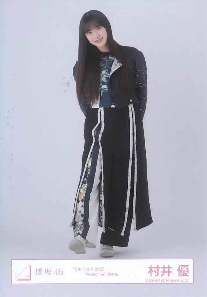 櫻坂46 生写真 村井優 楽曲衣装 櫻坂46 生写真 村井優 楽曲衣装 Amazon.co.jp: 櫻坂46 生