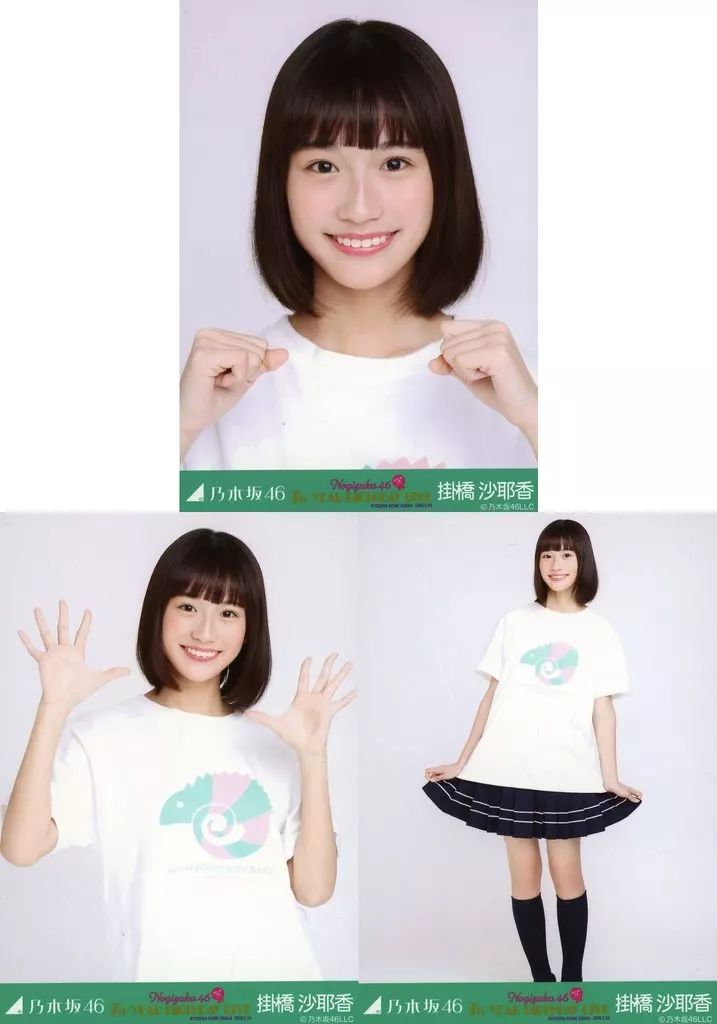 乃木坂 生写真 乃木坂46 OFFICIAL WEB SHOP | 乃木坂46 グッズ通販サイト