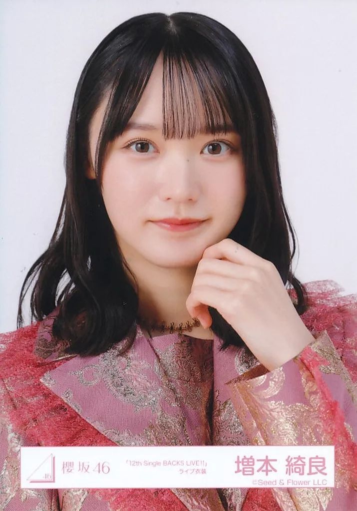 櫻坂生写真 寄りのみ 815HcftaxGL._AC_UF350,